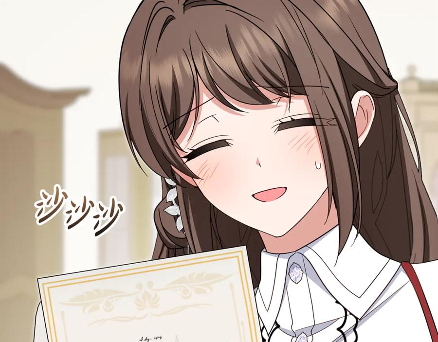 反派少女被爱意围绕 第103话 享受幸福 第158页