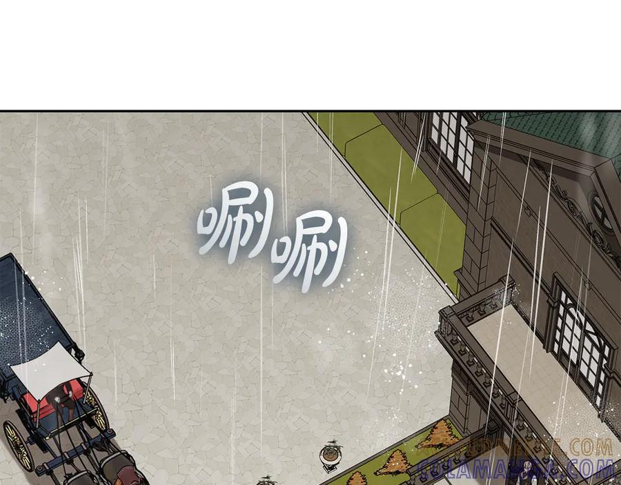 反派少女被爱意围绕 第三季 完结话 公爵大人出行 第193页