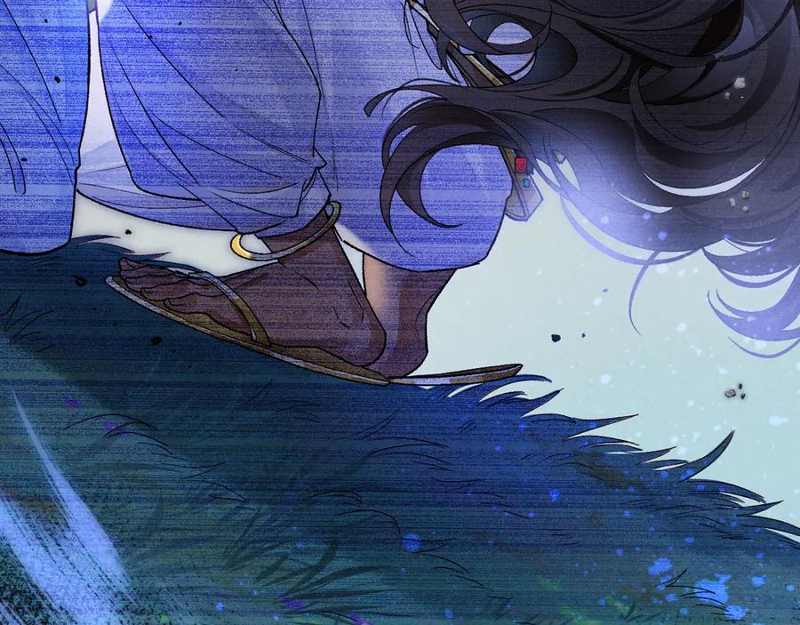 再见，我的国王 第117话 无法传达的信任 第10页