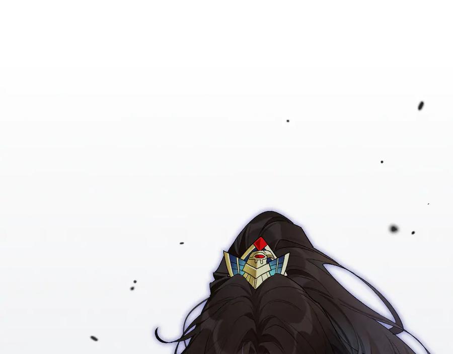 再见，我的国王 第120话 【宿命】与【奇迹】 第75页