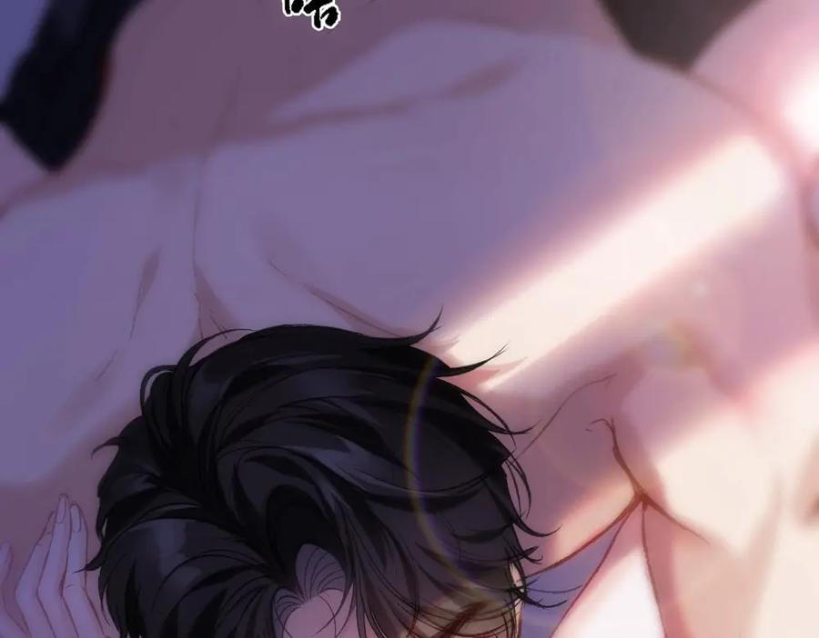 《好一个乖乖女》01 初见 第10页
