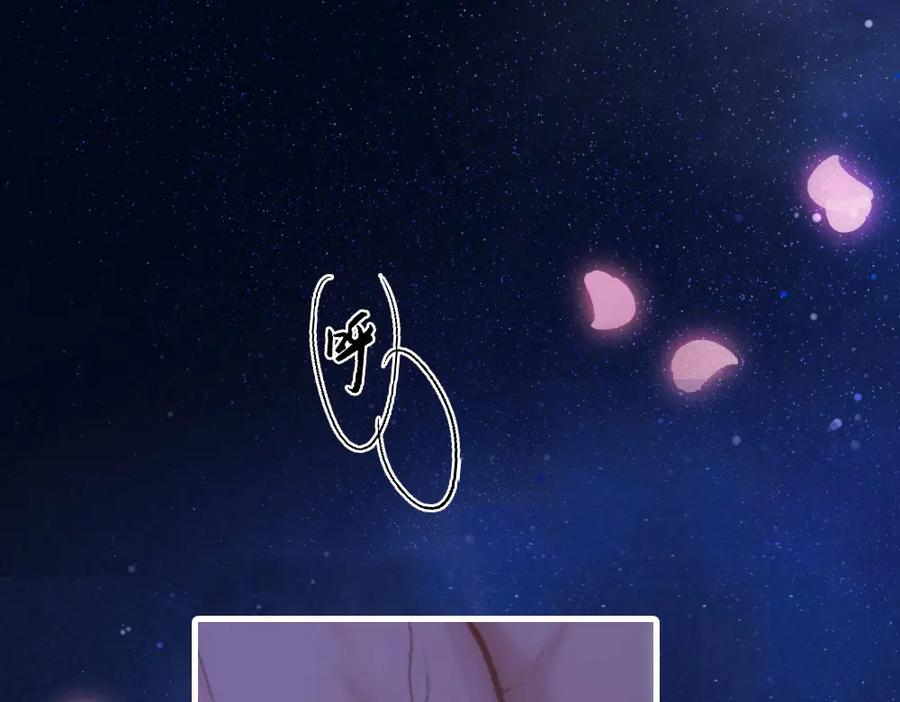 《好一个乖乖女》01 初见 第4页