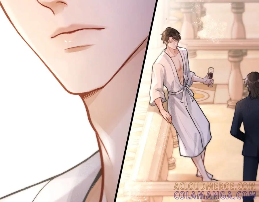 《好一个乖乖女》01 初见 第53页