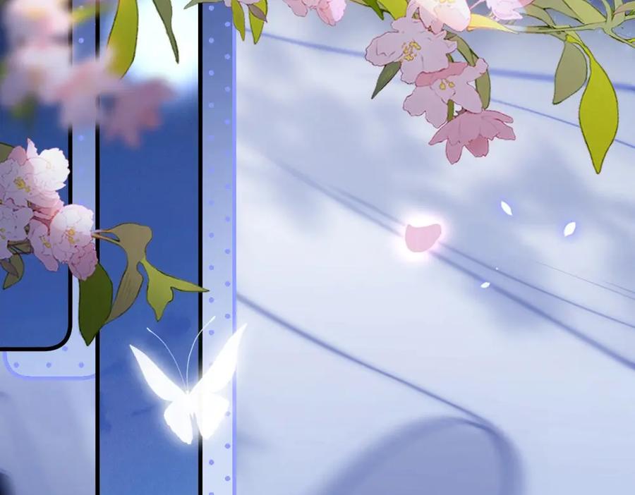 《好一个乖乖女》01 初见 第2页