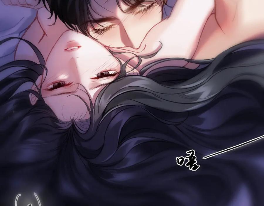 《好一个乖乖女》01 初见 第11页
