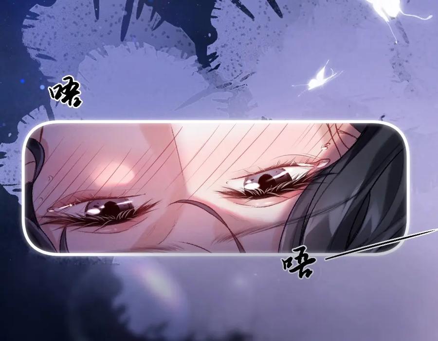 《好一个乖乖女》01 初见 第14页