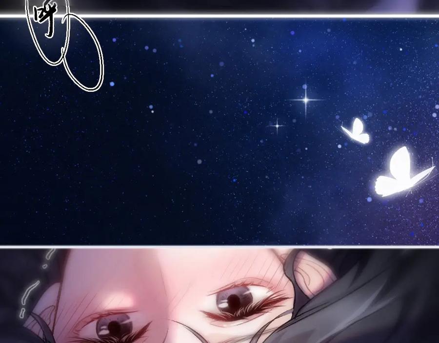 《好一个乖乖女》01 初见 第12页