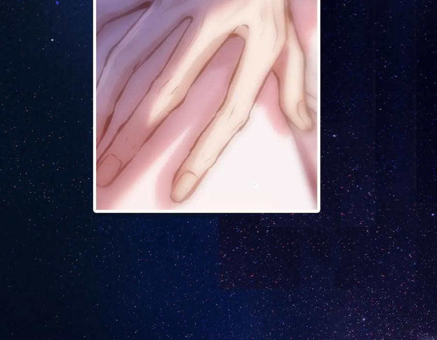 《好一个乖乖女》01 初见 第6页