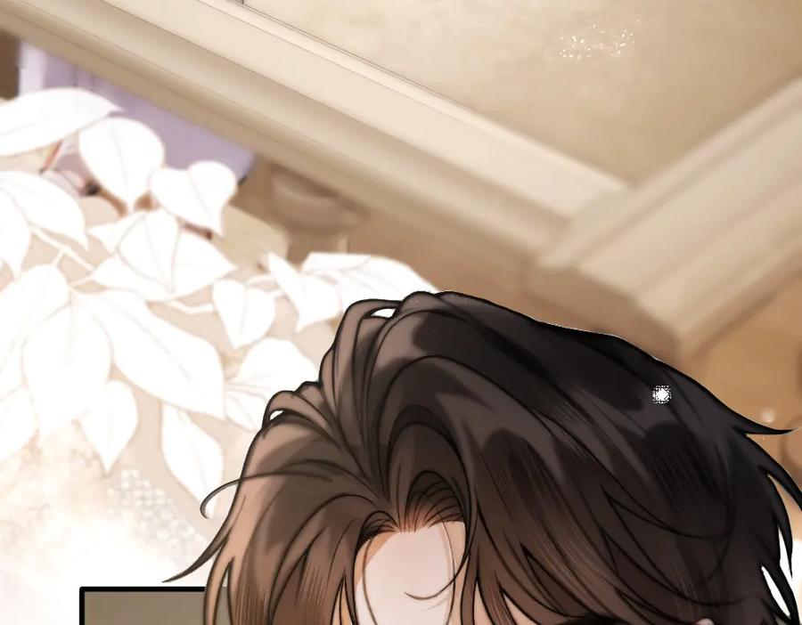 《好一个乖乖女》01 初见 第32页
