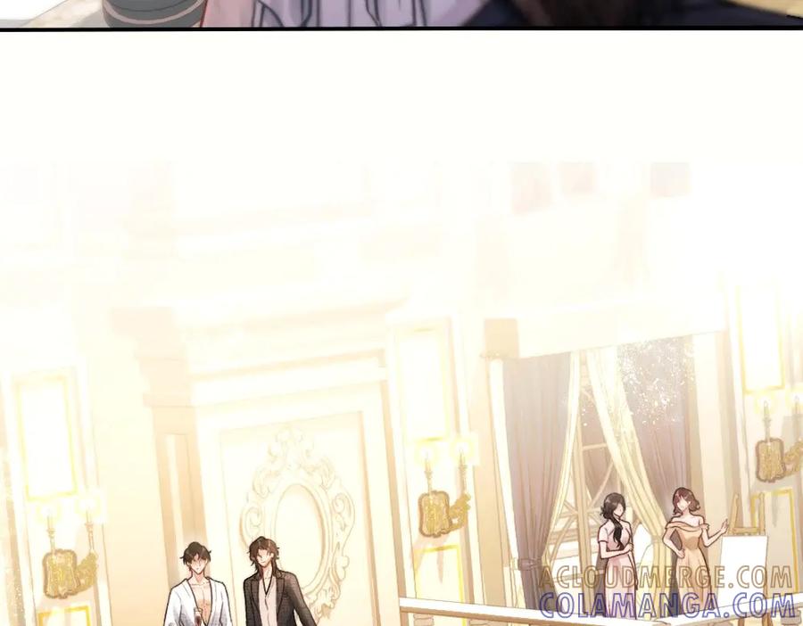 《好一个乖乖女》01 初见 第41页