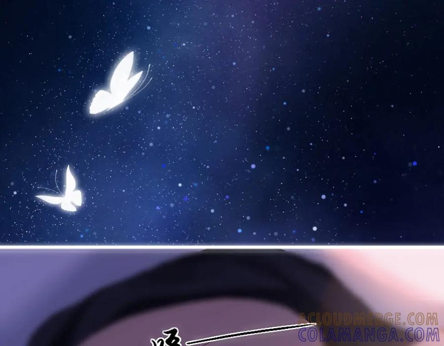 《好一个乖乖女》01 初见 第9页