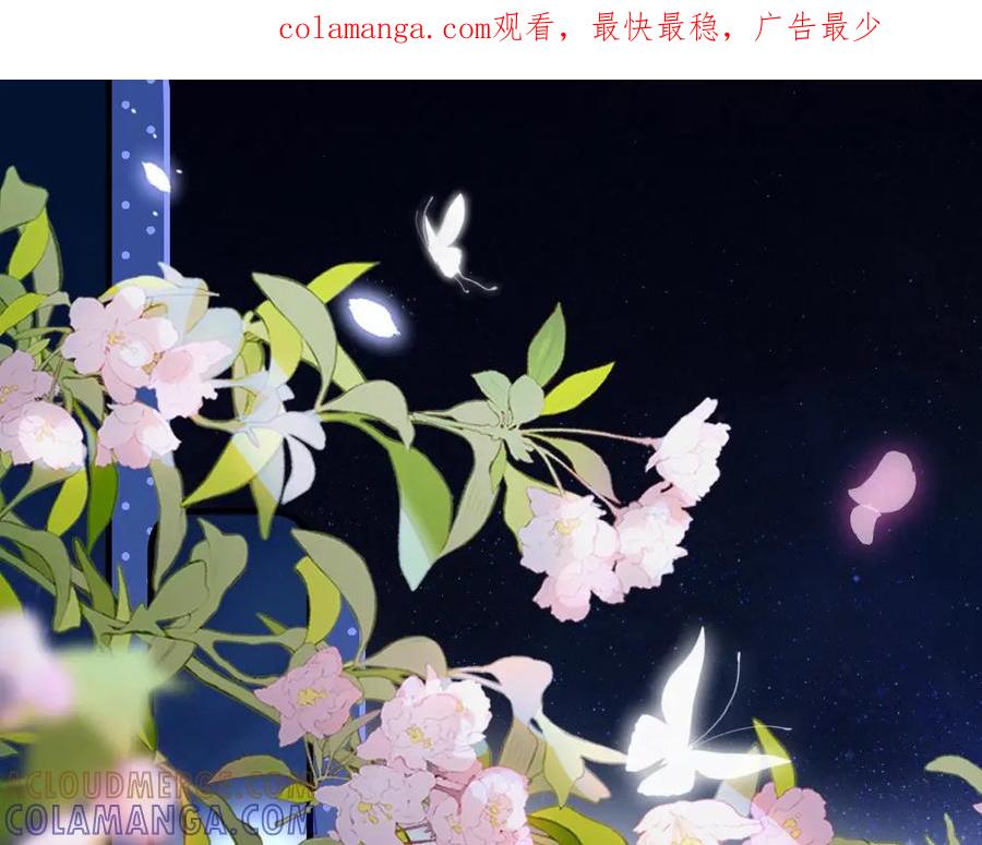 《好一个乖乖女》01 初见 第1页