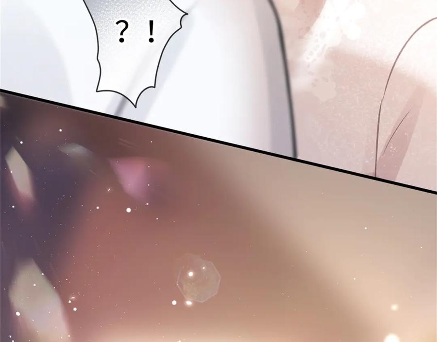 《好一个乖乖女》02 直率 第7页