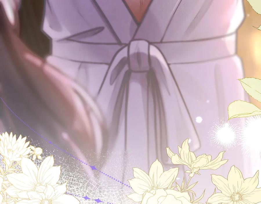 《好一个乖乖女》02 直率 第24页