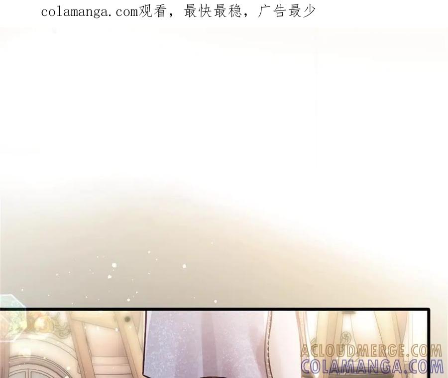 《好一个乖乖女》02 直率 第1页