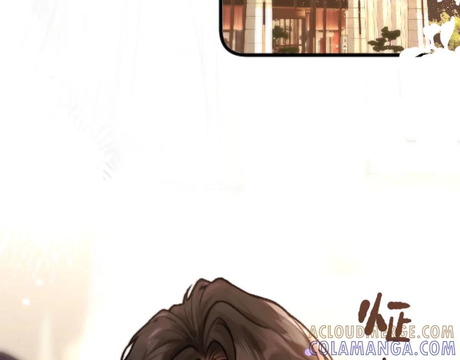 《好一个乖乖女》02 直率 第21页