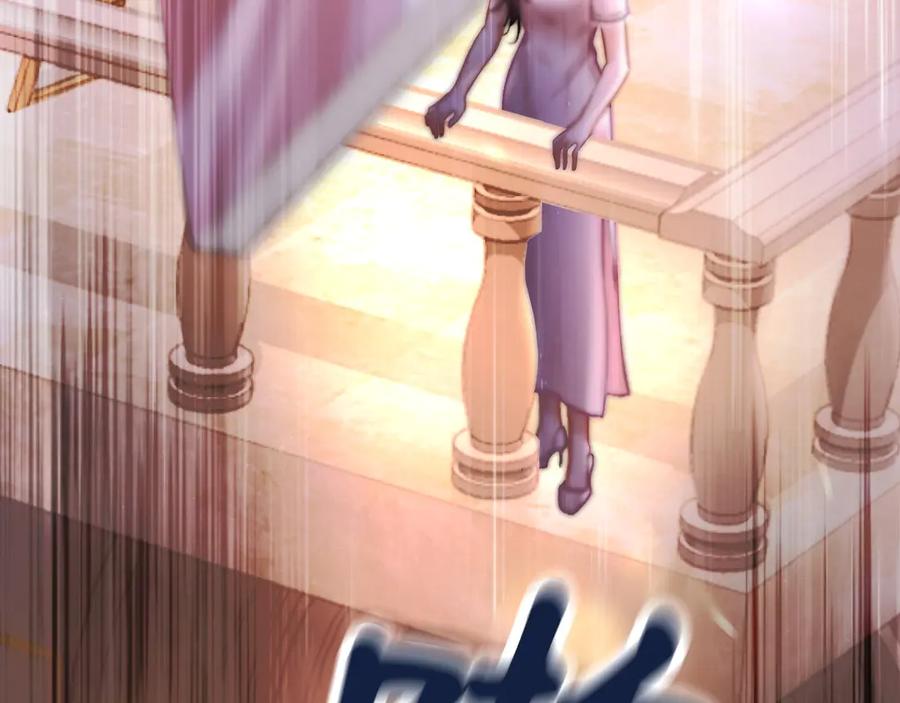 《好一个乖乖女》02 直率 第44页
