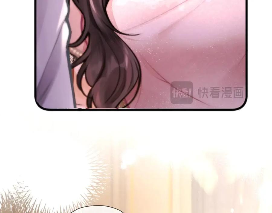 《好一个乖乖女》02 直率 第36页