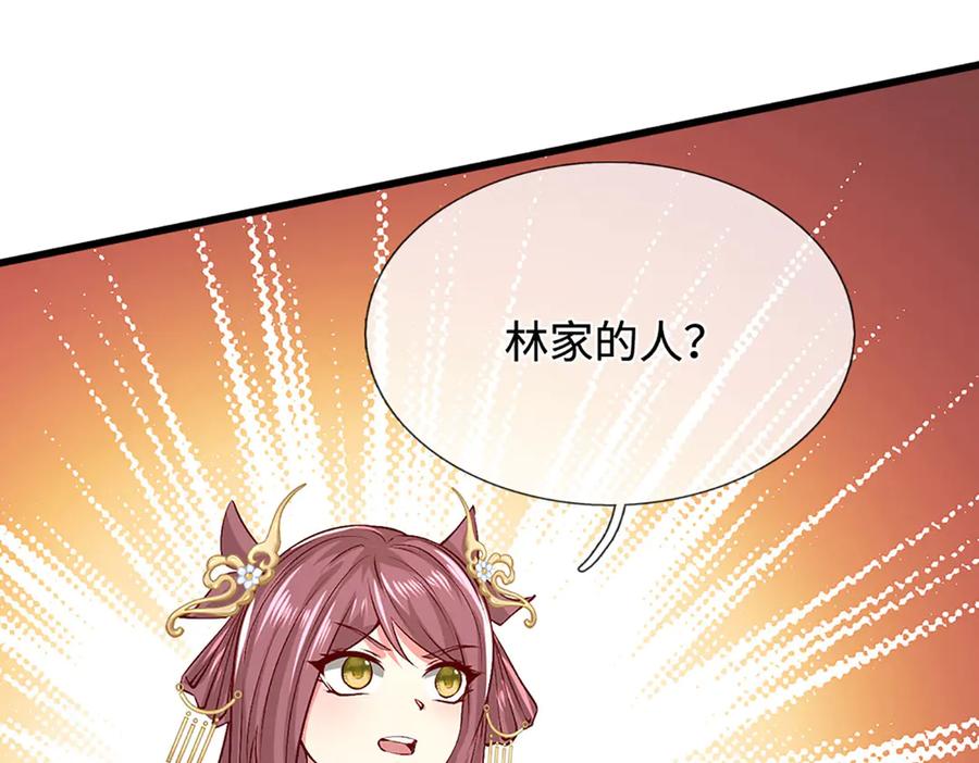 被困百万年：弟子遍布诸天万界 第389话 灵力满格 第76页