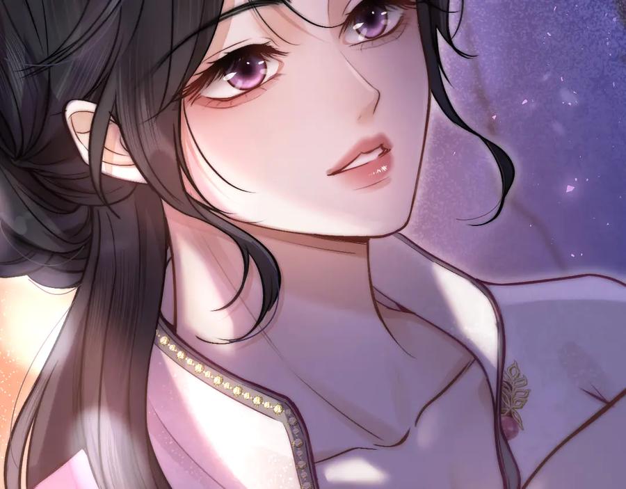《好一个乖乖女》03 夜色 第6页