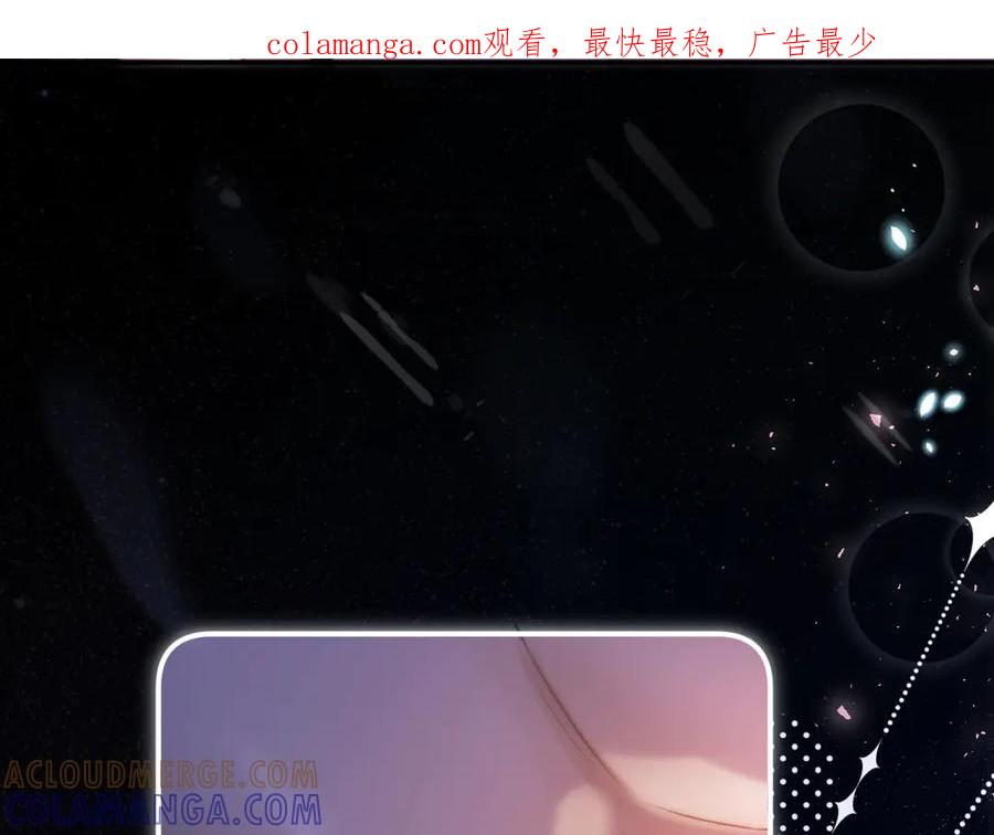 《好一个乖乖女》03 夜色 第1页