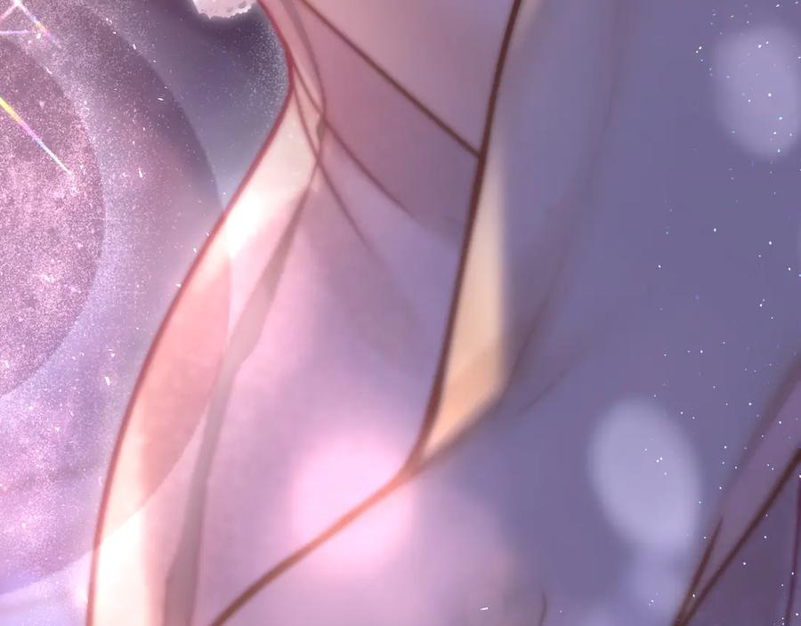 《好一个乖乖女》03 夜色 第8页