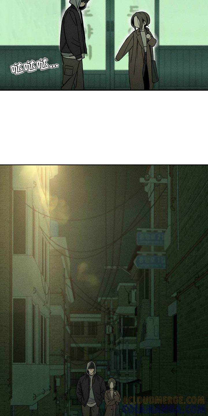 枯萎的花伤心的泪 第49章：好奇怪 第15页