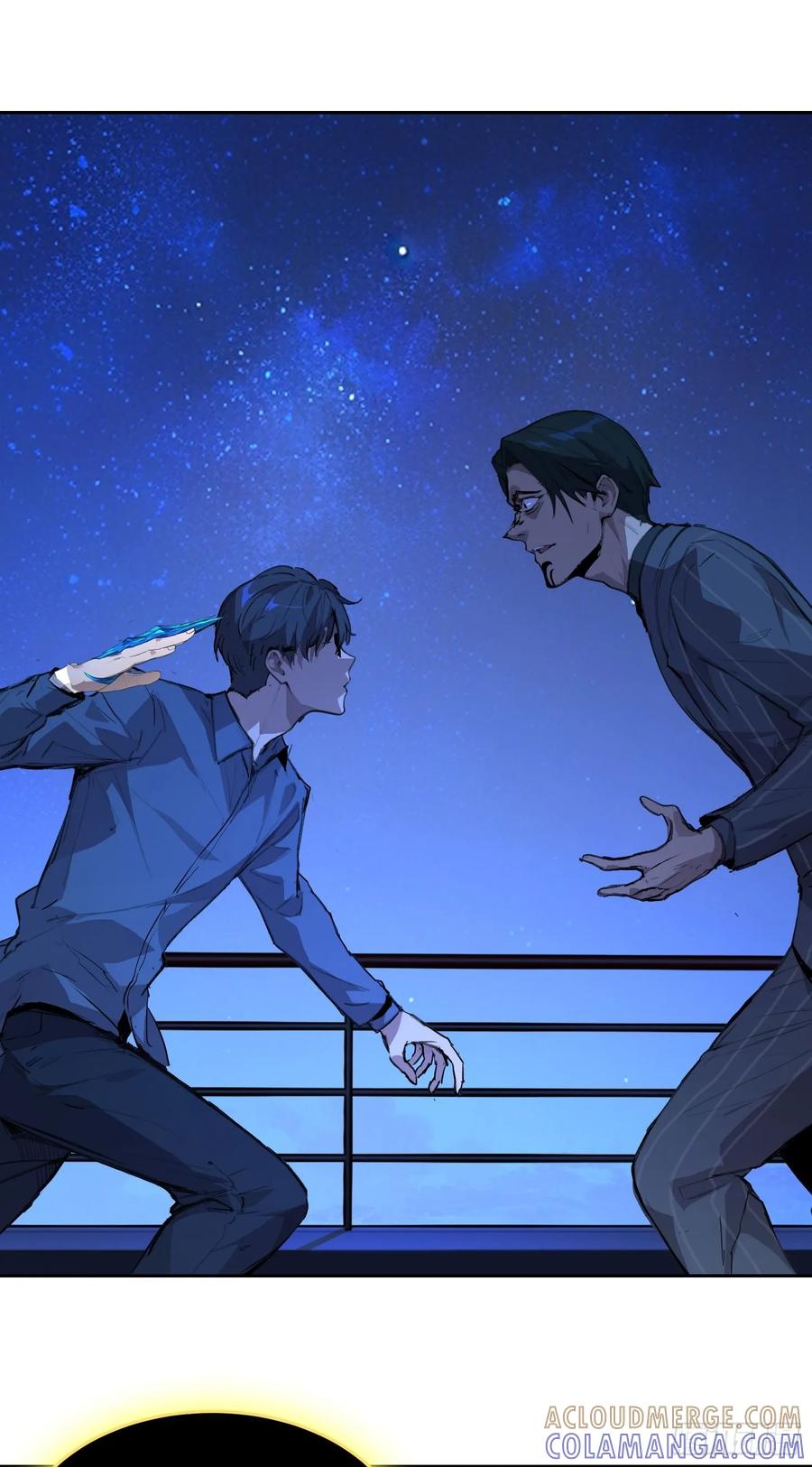 《情绪病》004 力量 第16页
