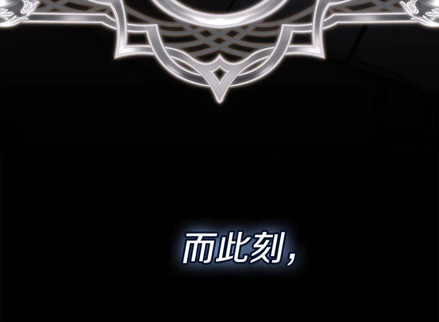 《一键三连后，我无敌了》第50话 大师来访 第42页