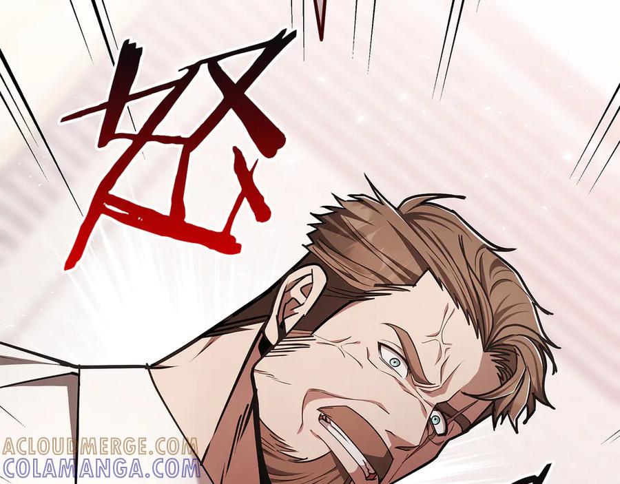 《一键三连后，我无敌了》第50话 大师来访 第25页