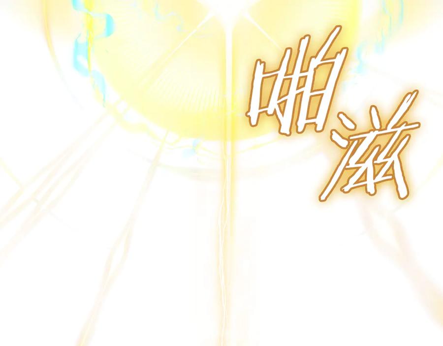 《一键三连后，我无敌了》第50话 大师来访 第56页