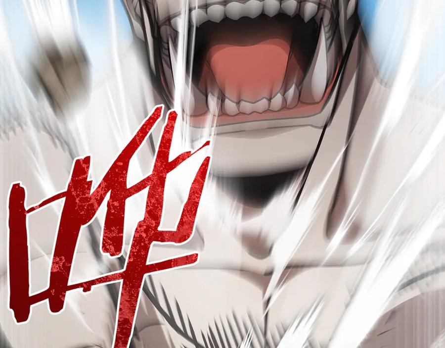 《一键三连后，我无敌了》第50话 大师来访 第50页