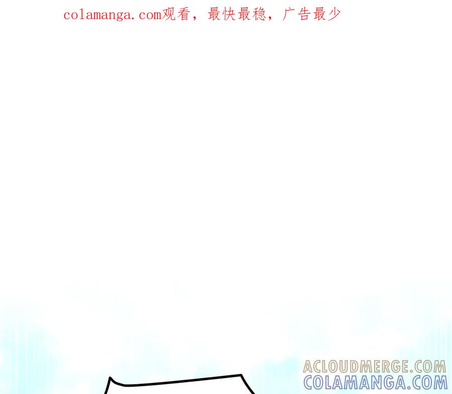 《一键三连后，我无敌了》第50话 大师来访 第1页