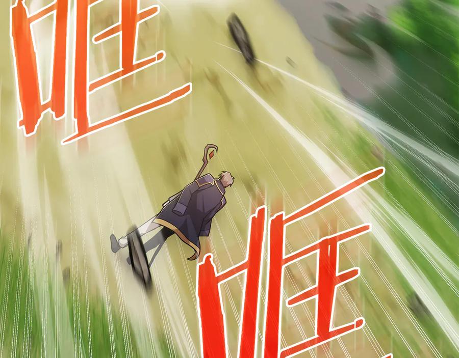 《一键三连后，我无敌了》第50话 大师来访 第47页