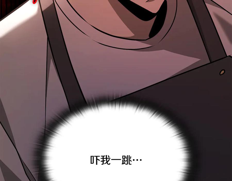 《一键三连后，我无敌了》第53话 被绑架 第40页
