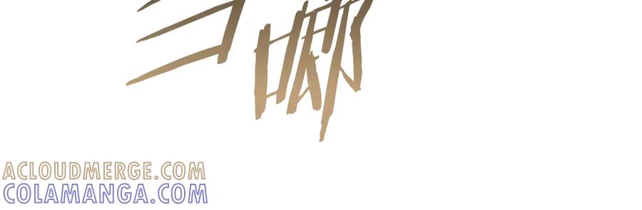 《一键三连后，我无敌了》第53话 被绑架 第69页