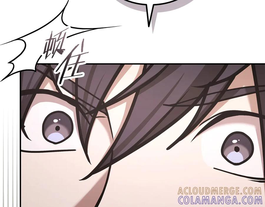 《一键三连后，我无敌了》第53话 被绑架 第53页