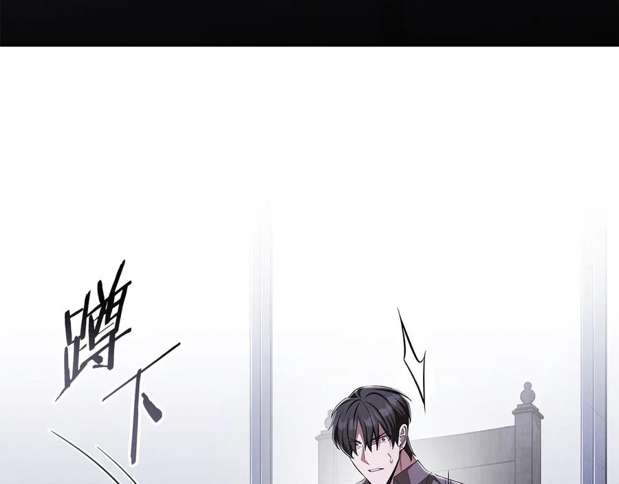 《一键三连后，我无敌了》第55话 被下禁制 第28页