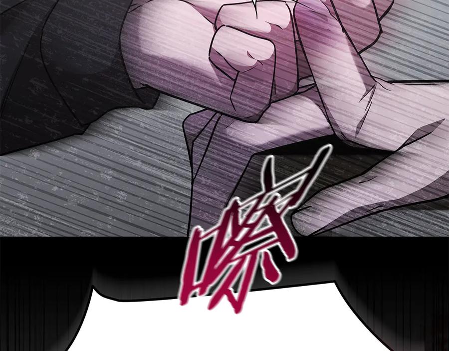 《一键三连后，我无敌了》第55话 被下禁制 第36页