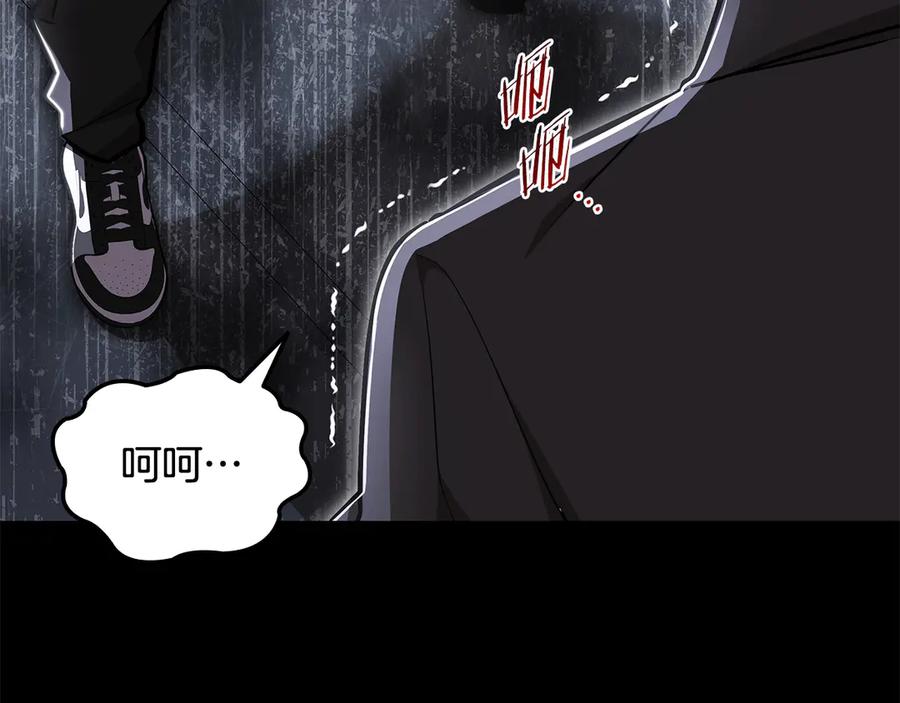 《一键三连后，我无敌了》第55话 被下禁制 第50页