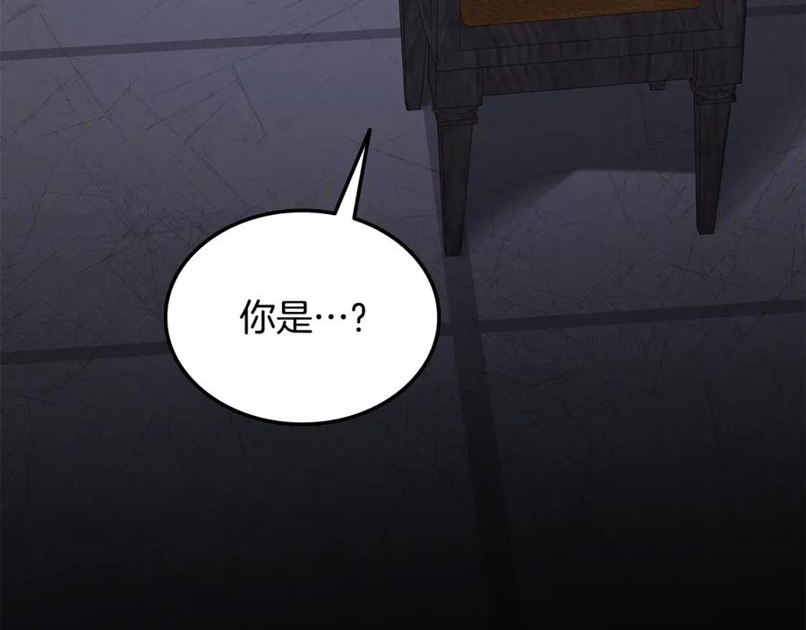 《一键三连后，我无敌了》第55话 被下禁制 第27页