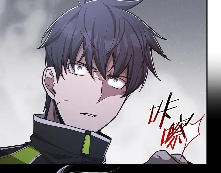 《一键三连后，我无敌了》第55话 被下禁制 第47页