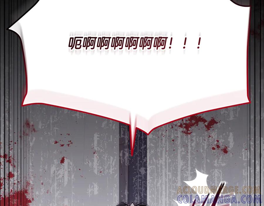 《一键三连后，我无敌了》第55话 被下禁制 第37页