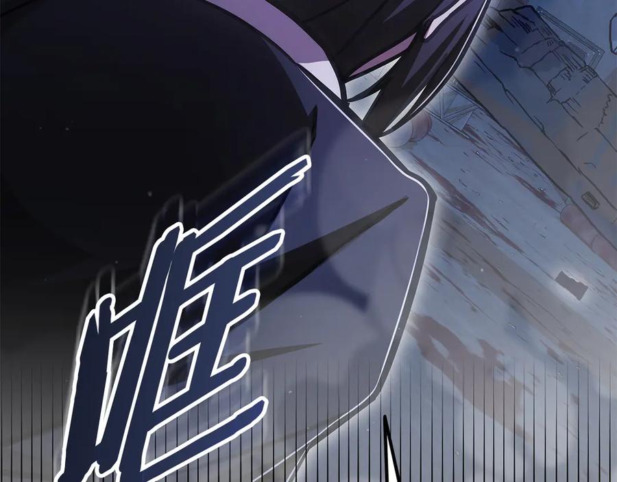 《一键三连后，我无敌了》第56话 独自行动 第88页