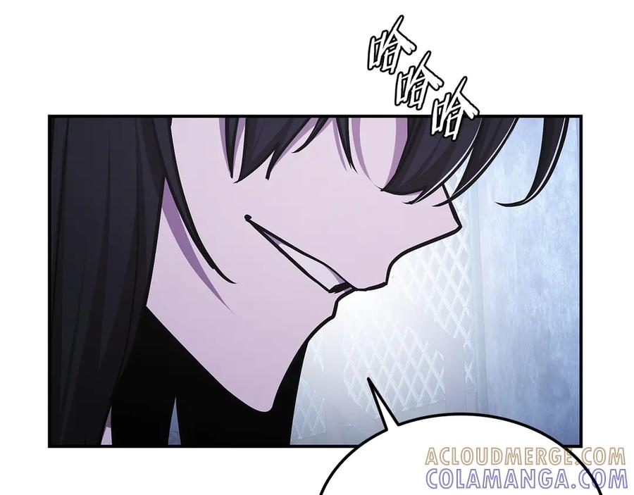 《一键三连后，我无敌了》第56话 独自行动 第61页