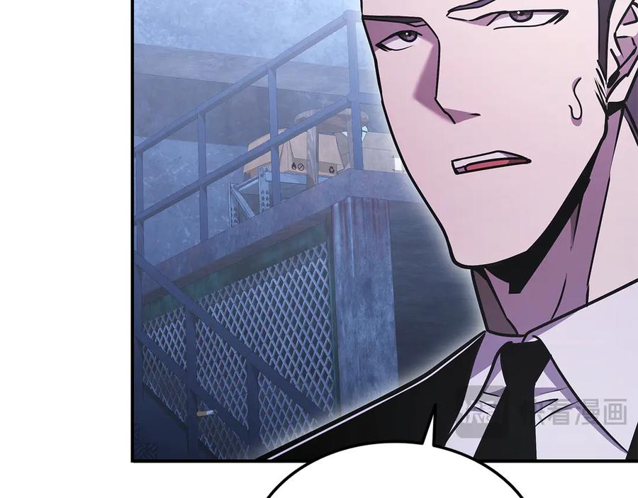 《一键三连后，我无敌了》第56话 独自行动 第59页