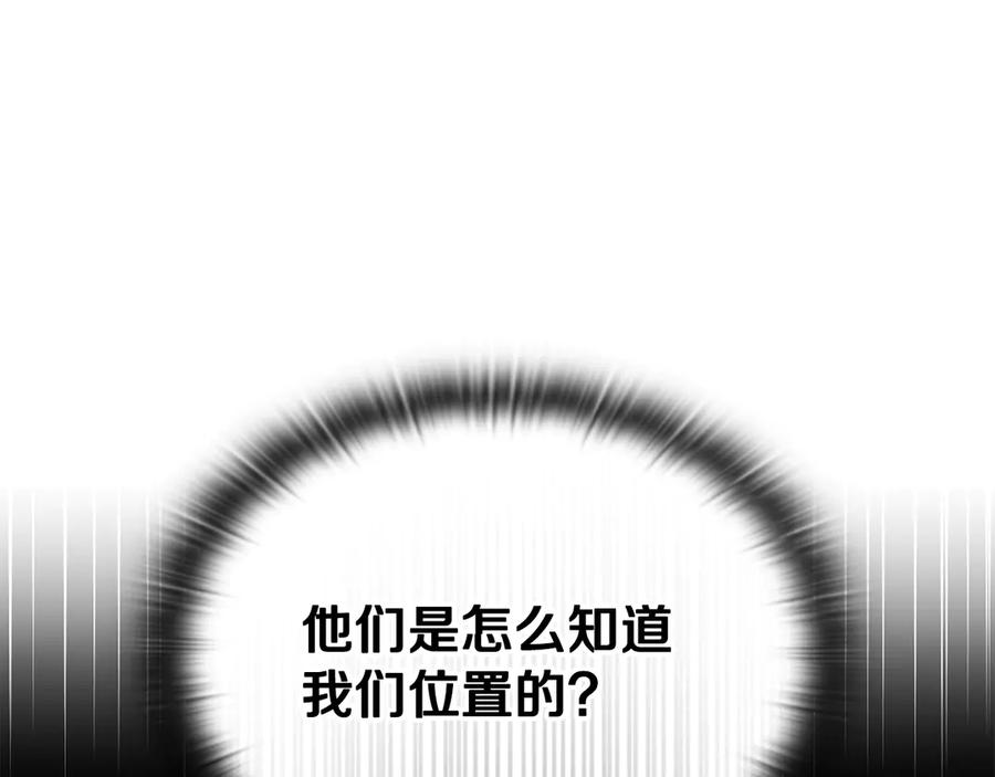 《一键三连后，我无敌了》第56话 独自行动 第47页