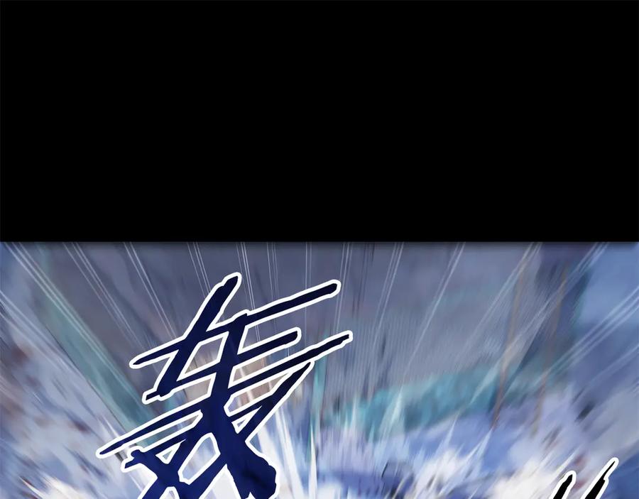 《一键三连后，我无敌了》第56话 独自行动 第90页