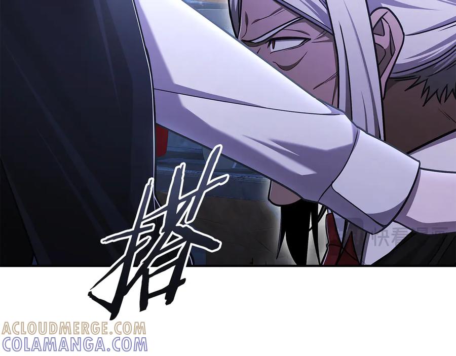 《一键三连后，我无敌了》第56话 独自行动 第29页