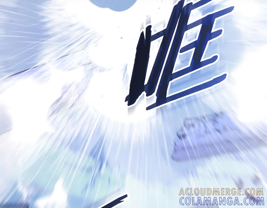 《一键三连后，我无敌了》第56话 独自行动 第85页